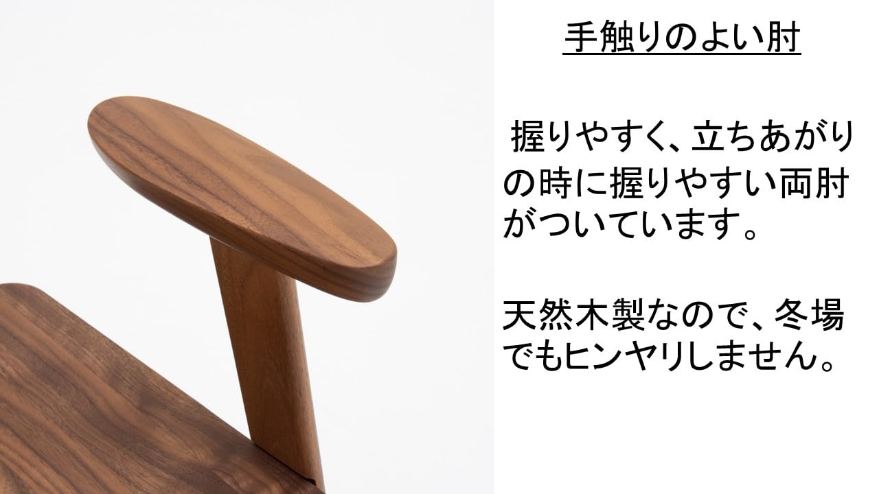 Amazon.co.jp: 【カリモク正規品】 アーム付 スツール (ハイタイプ
